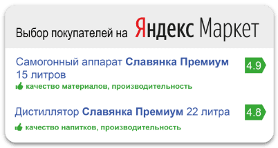 Яндекс Маркет Интернет Магазин Бугуруслан
